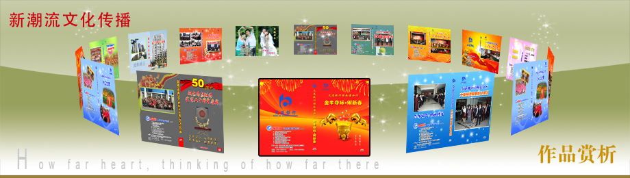 ��ɳ��־���|��ɳVI���|��ɳ�������|��ɳLOGO���|��ɳ�����ƹ�˾|��ɳ��ƹ�˾