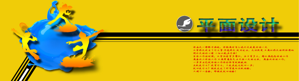 ��ɳ��־���|��ɳVI���|��ɳ�������|��ɳLOGO���|��ɳ�����ƹ�˾|��ɳ��ƹ�˾