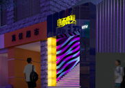 ����KTV�ռ����